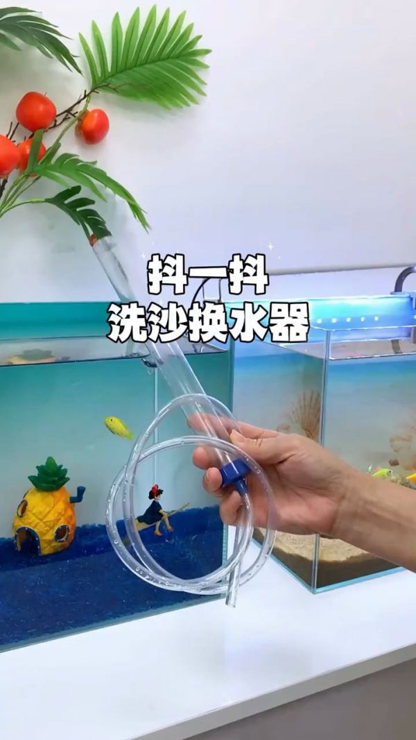 鱼缸洗沙器使用方法_洗鱼缸神器_鱼缸清洁工具_观赏鱼养殖技巧_家用鱼缸清洗_自动洗鱼缸机器_水族箱过滤材料_鱼池清洗设备_鱼缸换水神器_鱼缸底砂清洗机