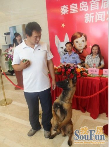 远洋海逸世家