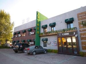 长春嘉华精品酒店图片