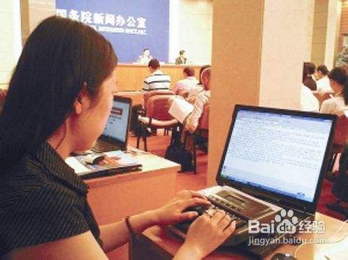 高级速录练习的方法