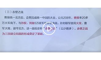 2022事业单位公基金点乐学班