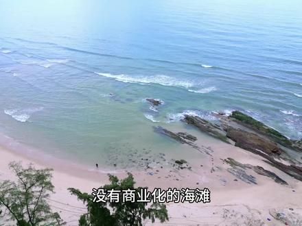 这是一个真正至今未开发没有商业化,两驱小轿车直达,能露营过夜,赶海会爆护的地方 #自驾游 #适合自驾游的绝美海岛推荐 #旅行推荐官 #广东海边旅游景点 #环岛自驾游
