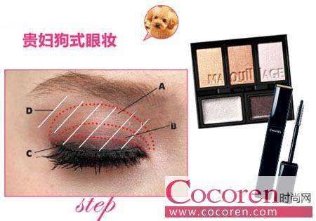 可爱的动物眼妆如何画