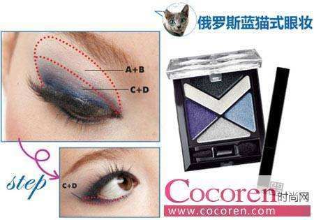 可爱的动物眼妆如何画