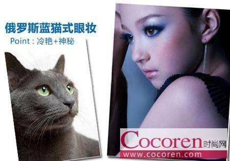 可爱的动物眼妆如何画