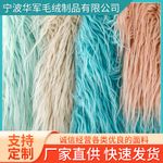 供应萝卜丝滩羊毛布料滚束毛长毛绒落水毛滩羊毛箱包地毯抱枕面料