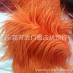 人造假毛狐狸毛绒滚束落水炸毛棉花娃娃头发玩偶玩具圣诞树裙胡子