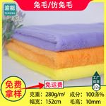 现货兔毛 10毛小兔毛 仿兔毛布料 鞋材箱包绒布 服装毛绒玩具面料
