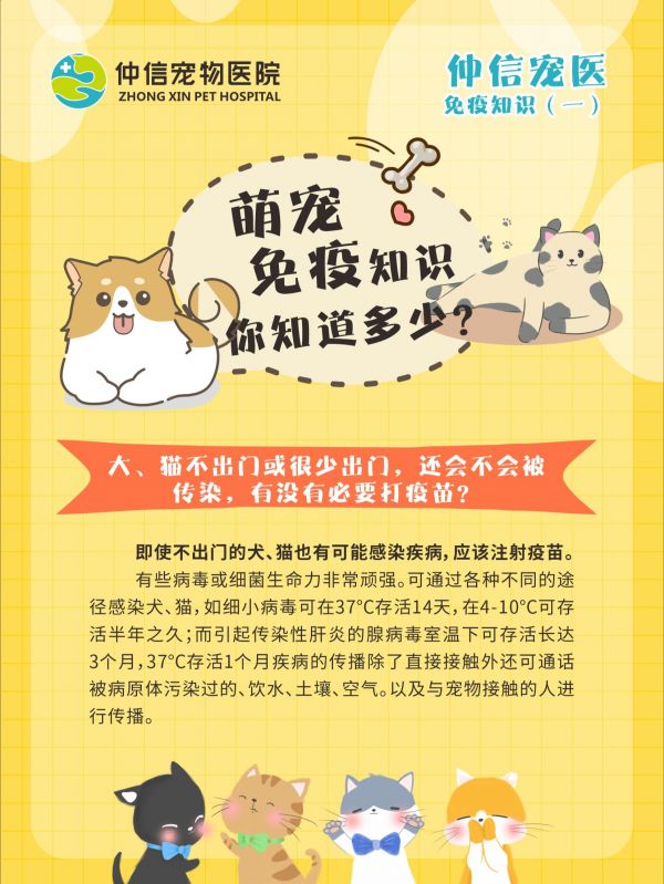 第20集：一次性讲清疫苗该不该打。有需要的家长们，关注我们。点点小红心，收藏起来慢慢看。