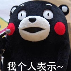 科叼