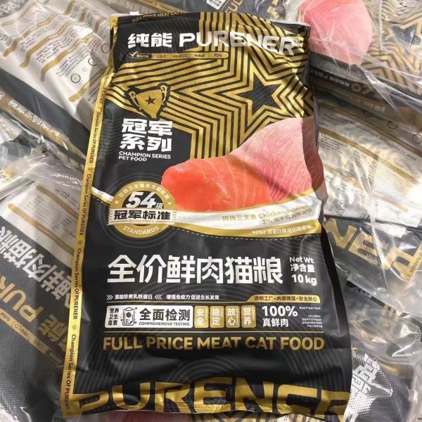 纯能冠军系列繁育猫粮~多猫家庭首选!鸡肉三文鱼配方 低敏长肉❗️ 38%蛋白 15%脂肪 3%鸡肉绒 高蛋白中脂肪 添加1%乳铁蛋白 54项检测报告 冠军标准 安心 稳定 放心 营养 全部给你 你们要的便宜稳定的繁育粮来啦! #猫粮 #纯能 #纯能猫粮 #繁育猫粮 #多猫家庭必选猫粮