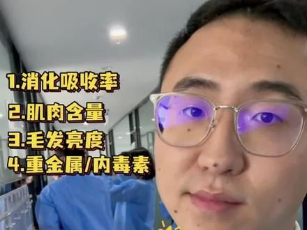 猫粮好坏不能只看配料表,华测鉴定要看这四点。#新手养猫 #养猫人 #养猫新手 #猫粮