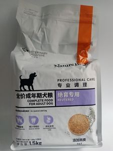 比瑞吉经典全价成年期犬粮，绝育专用，专业调理