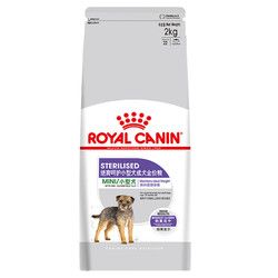 ROYAL CANIN 皇家 狗粮 MSA30绝育呵护小型犬成犬狗粮 大于10月龄已绝育 全价粮 2kg 维持理想体重