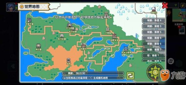 伊洛纳偷窃技能在哪学