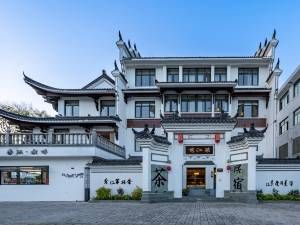 秀江第·轻奢江景度假美宿(横店影视城景区店)图片