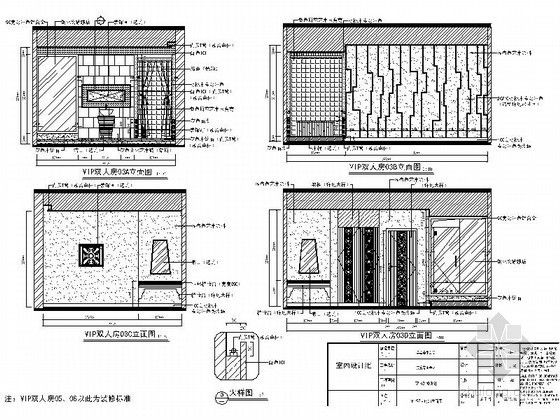 美容店VIP双人房装修立面图