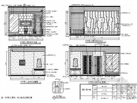 美容店精装VIP双人房装修立面图