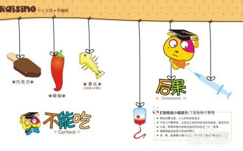 狗狗书籍有哪些