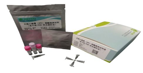 宠物病原体核酸检测试剂系列及仪器5.png