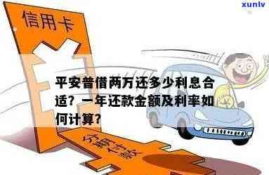 兔子挂件翡翠-兔子挂件翡翠图片