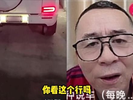 #冤种说车 反转来的太突然...