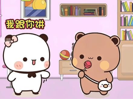 女孩子都是小猫体质 不能吼 要温柔~#阔爱炸了 #一二布布#内容过于真实#情侣#治愈系