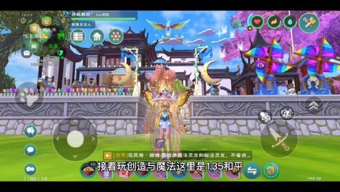 周姐解说：创造与魔法2456期，一年了！6阶松鼠终于满级了！