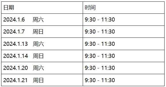 SIFEC宠物服装设计课程开始招生！