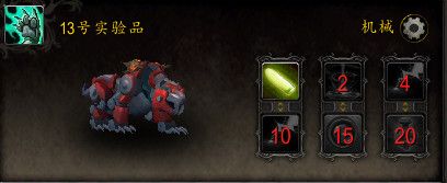 魔兽世界8.3宠物对战挑战黑石深渊奖励