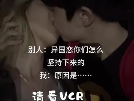 #异国 #情侣