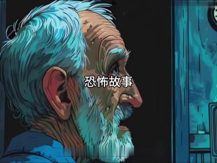 #有声漫画 十八岁那年,我把师娘侵犯了,师傅不光没有也怪我,还告诉我这是救我和师娘#漫画 #民间故事