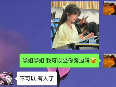 你的出现胜过明媚的春#七月的独白 #聊天记录