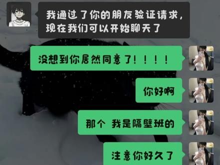 #聊天记录 #谢谢有被笑到