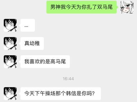 ?