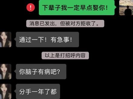 “接受死亡,是我穷其一生都学不会的必修课” #满是遗憾 #聊天记录#我们没有故事了