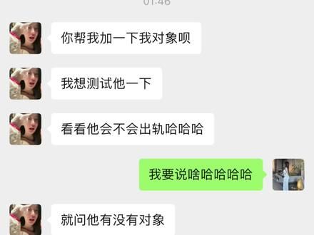 真要这么玩啊…#聊天记录 #破防了 #这是一个悲伤的故事