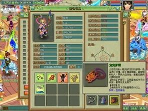 梦想世界宠物打书技巧