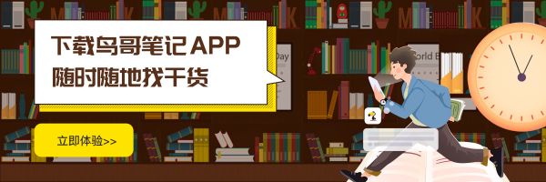 鸟哥笔记,行业动态,娱乐硬糖,互联网,APP运营,行业动态