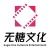 无糖文化