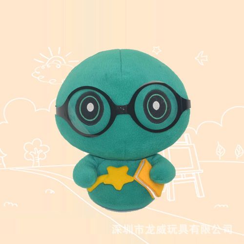 眼睛读书布偶娃娃 吉祥物公仔设计加工订做 毛绒公仔厂家直销混批