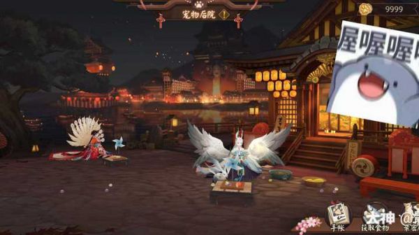 9999宠物萌爪币，达成。(ps:宠物币可折合资源的_阴阳师 | 大神