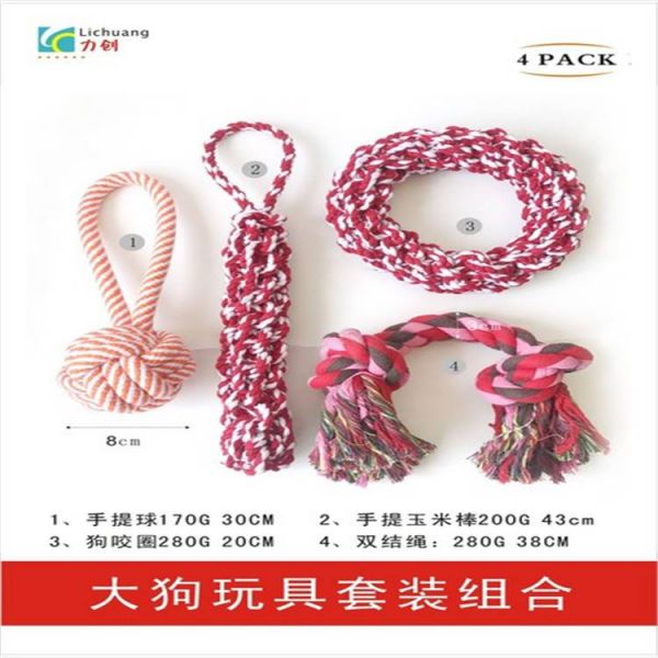 宠物啃咬编织玩具 宠物狗圣诞玩具用品 猫狗绳结玩具