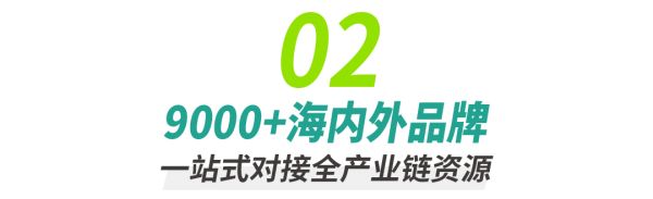 “码”上登记 | 2024第11届深宠展专业观众免费预登记火热进行中!