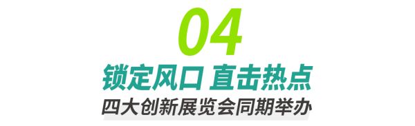 “码”上登记 | 2024第11届深宠展专业观众免费预登记火热进行中!