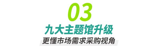 “码”上登记 | 2024第11届深宠展专业观众免费预登记火热进行中!