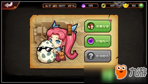 造梦西游4手机版宠物系统解析 萌新必看攻略