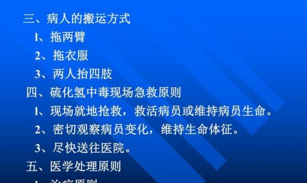 宠物犬中毒急救知识（掌握这些知识，救救你的爱犬）