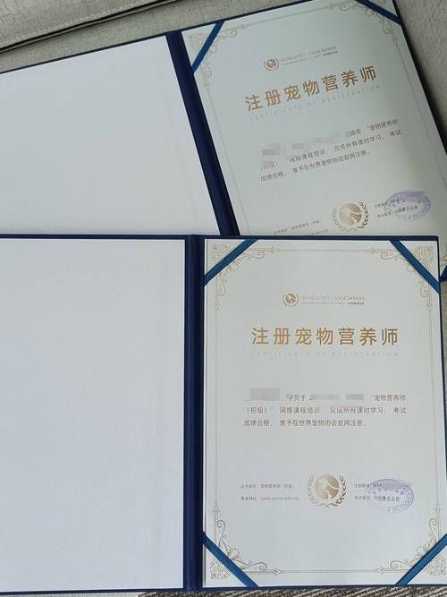 宠物营养师资格证是什么部门