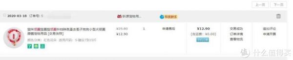 让猫咪化身招财猫。猫:不好意思没这功能。